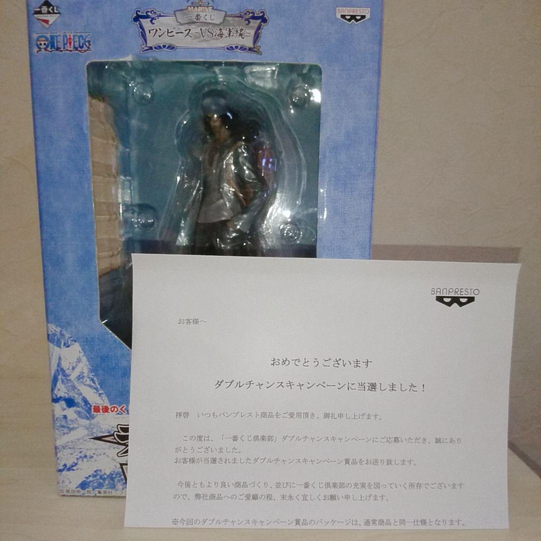 ☆【 当選 100体限定】ワンピース一番くじ クザン ダブルチャンス賞