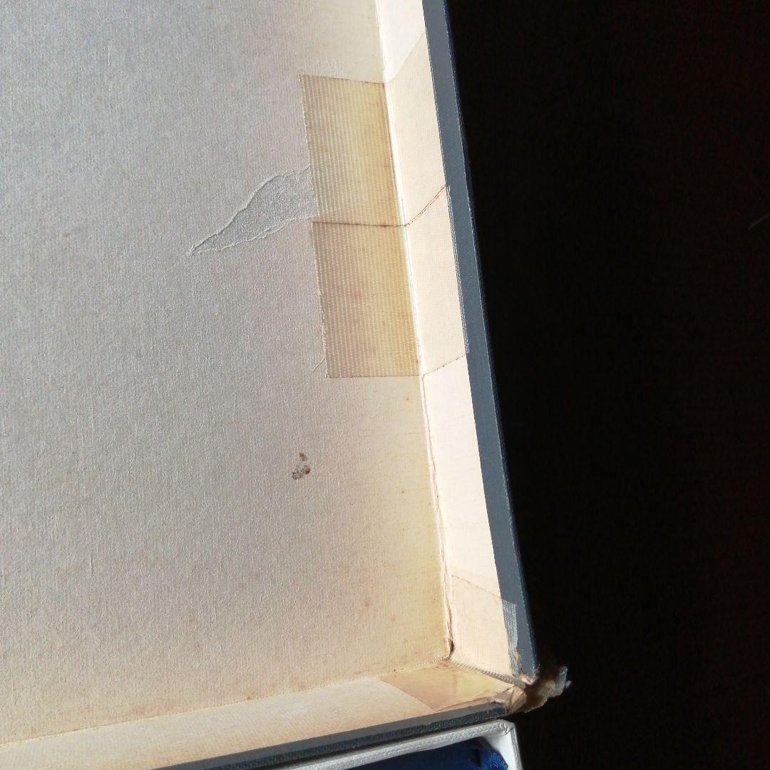 岡本太郎　太陽の皿　42.7cm　1970年代