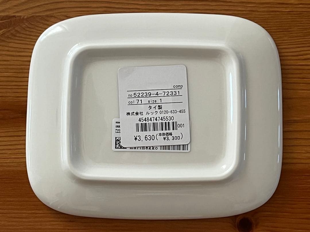 新品 ❤︎ マリメッコ ウニッコ ベージュ ピンク プレート マグ ボウル セット