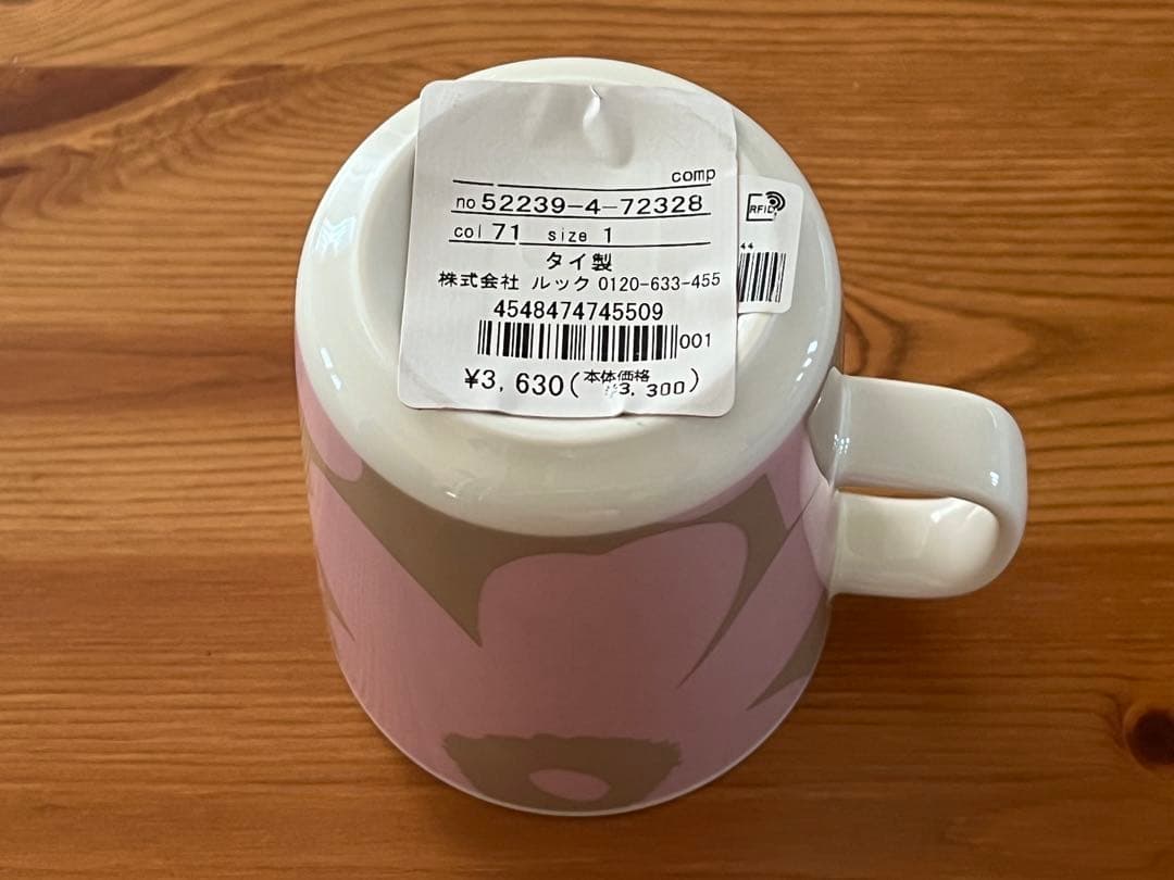 新品 ❤︎ マリメッコ ウニッコ ベージュ ピンク プレート マグ ボウル セット