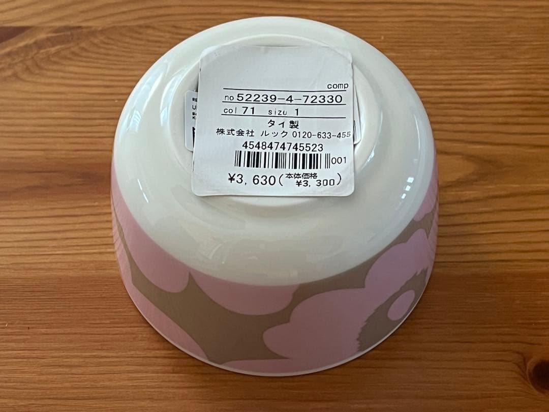 新品 ❤︎ マリメッコ ウニッコ ベージュ ピンク プレート マグ ボウル セット