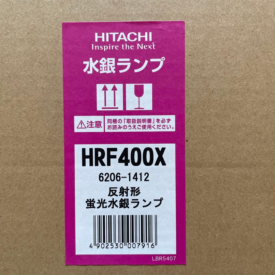 HRF400X 水銀ランプ