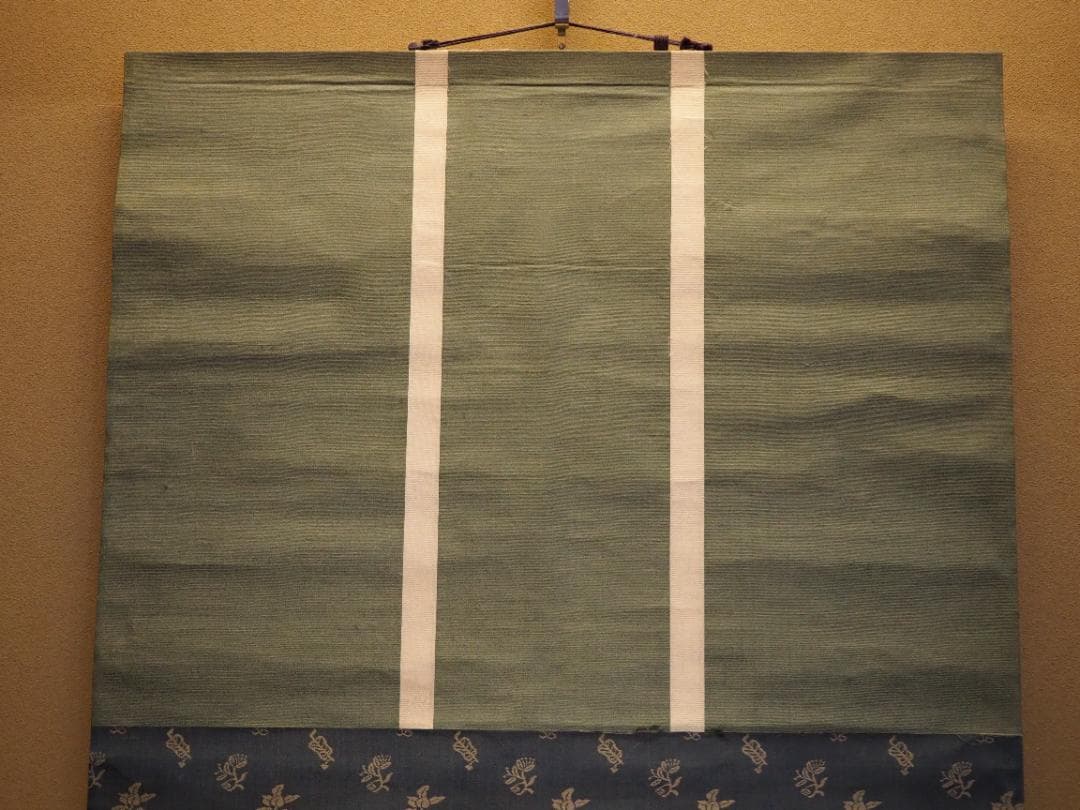 藪内流11世竹窓紹智自筆画賛『羽箒図』掛軸 - メルカリ