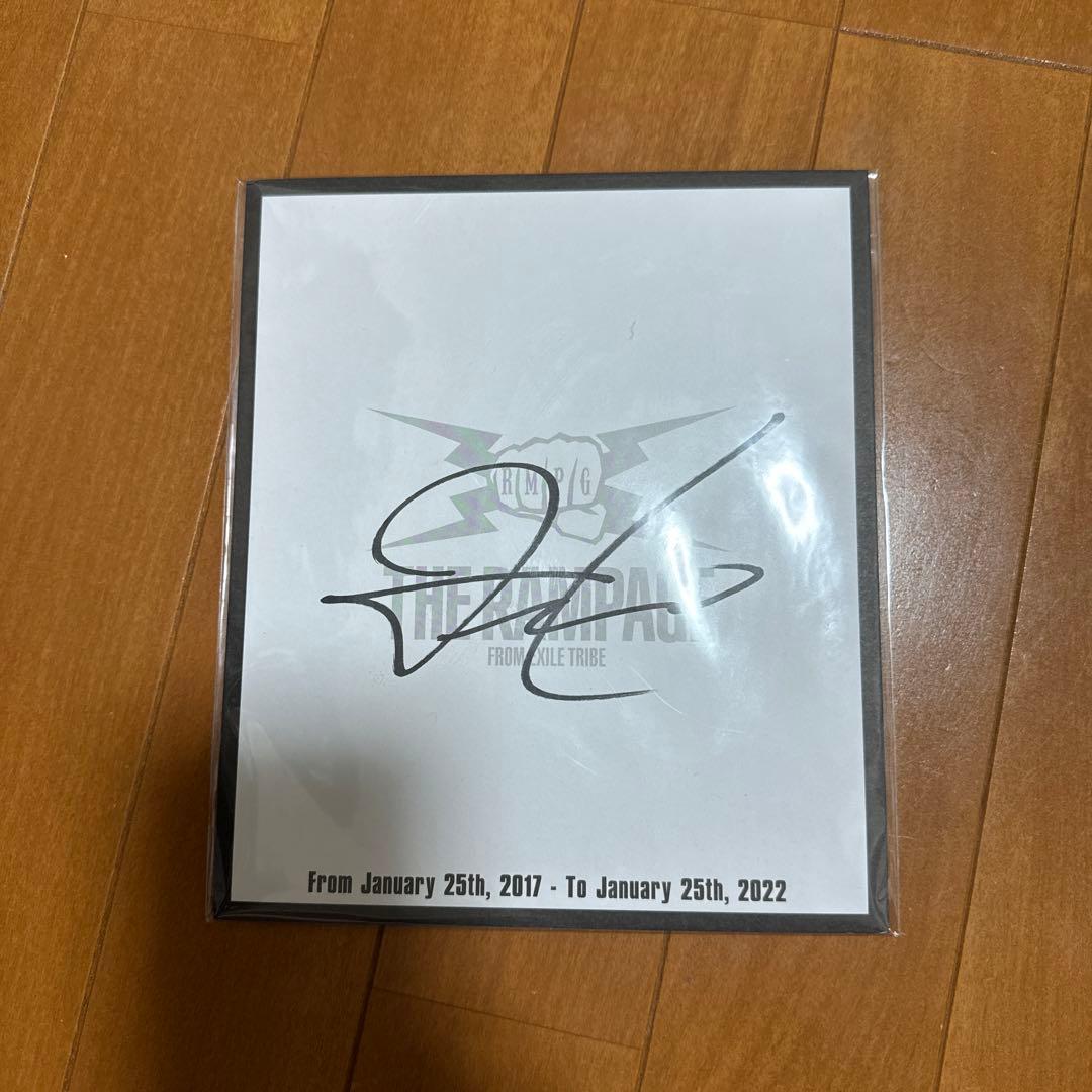 直筆サイン色紙(吉野北人 ver.) - メルカリ