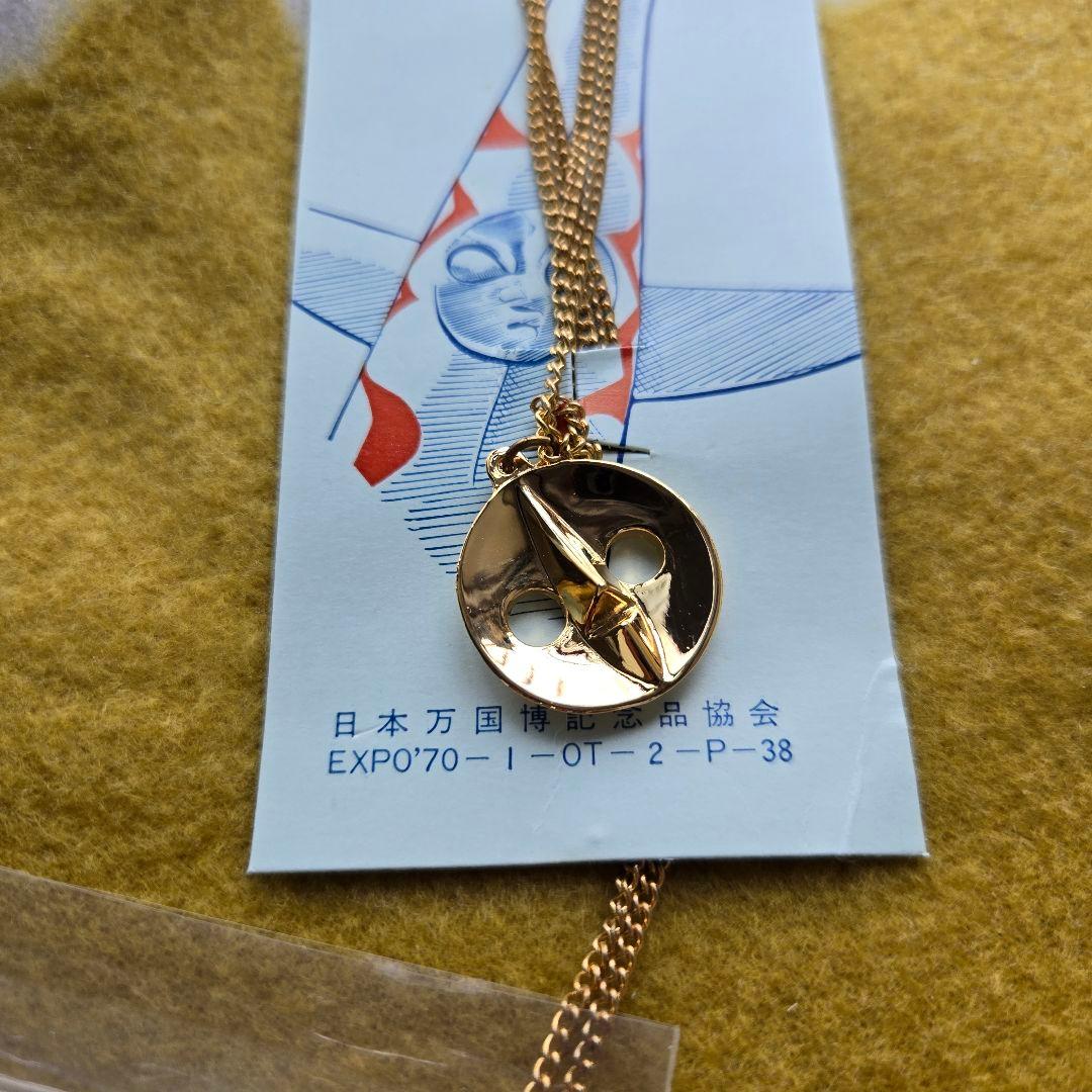 レア美品証紙付き】太陽の塔 ペンダント ネックレス 岡本太郎 大阪万博