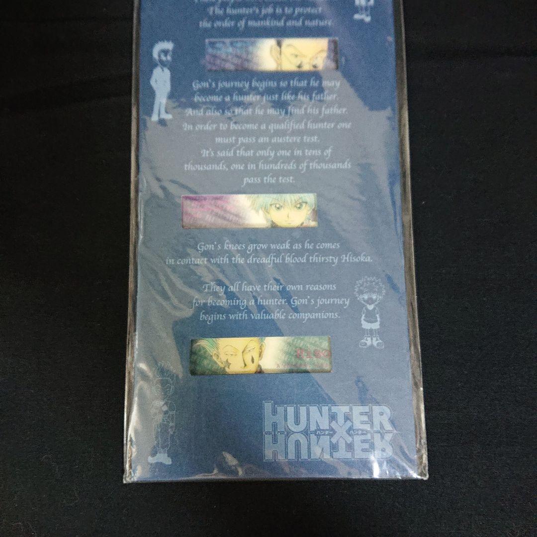 ハンターハンター クリアカード 限定 ジャンプフェスタ カード