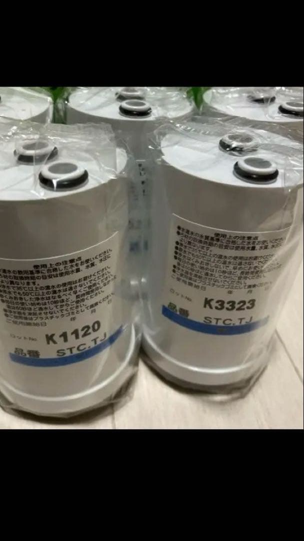 トレビーノ スーパーシリーズ カートリッジ 7個セット バラ売り不可