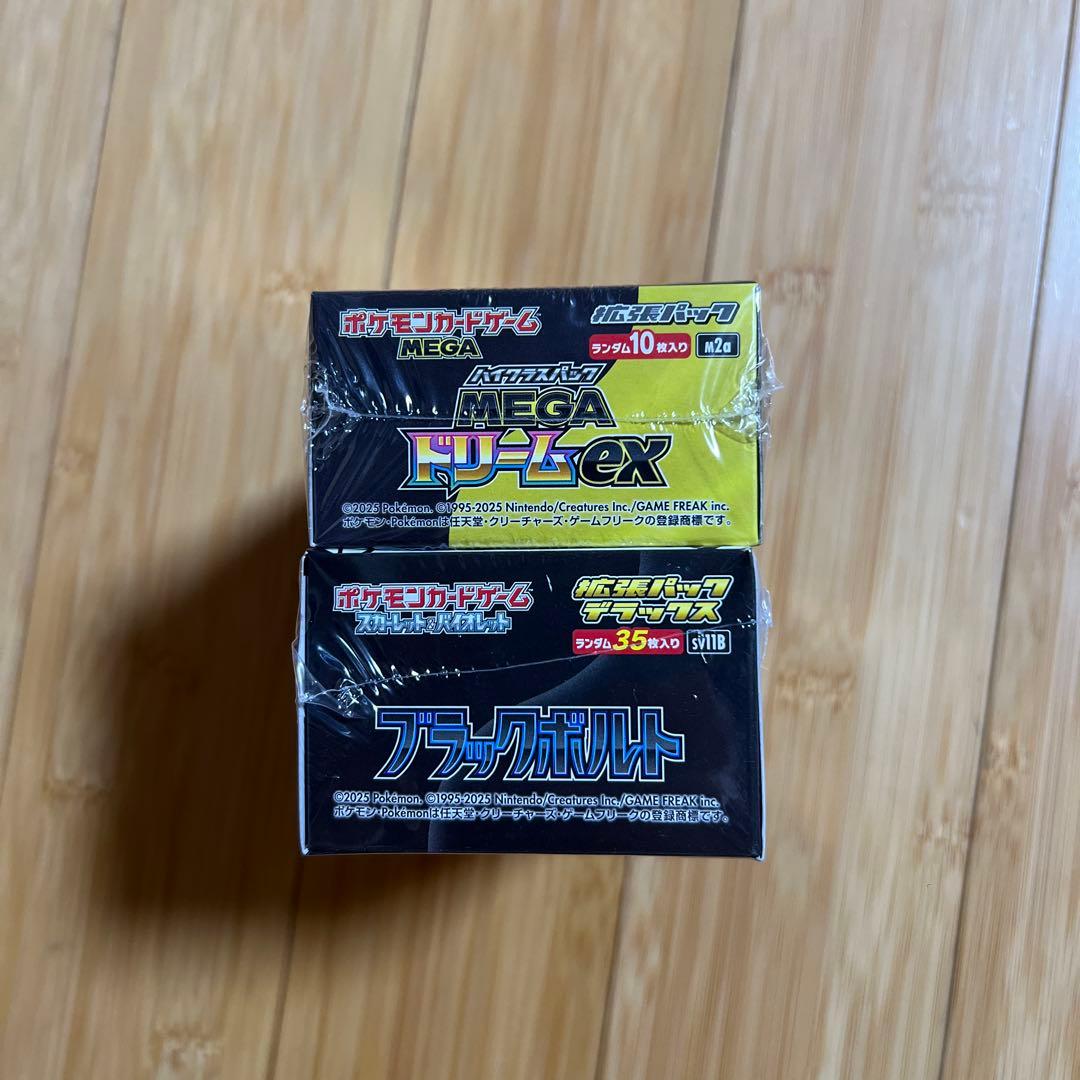 う*吉様 ポケモンカード ブラックボルト、メガドリームex新品未開封boxセット