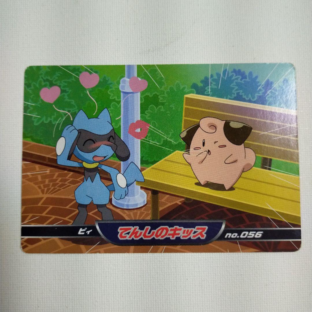 ポケモンアニメ版トップサン ダイヤモンド＆パール 「ピィ」 - メルカリ