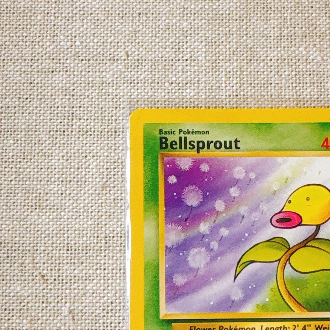 旧裏面】マダツボミ・ウツドン日本語 英語｜Bellsprout set - メルカリ