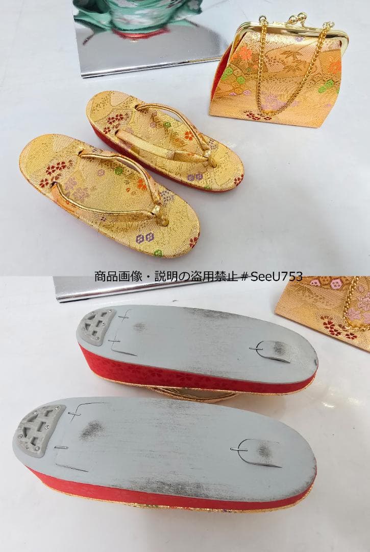 七五三　7歳　着物　セット　女の子 *c66