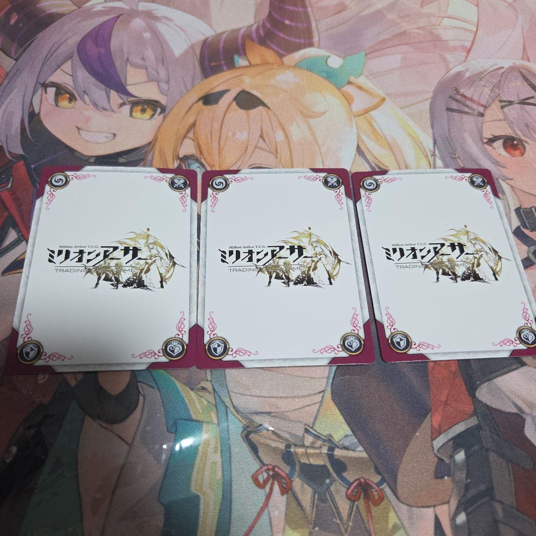 ミリオンアーサーTCG 藤ちょこ サイン 新春型ウアサハ 3枚 - メルカリ