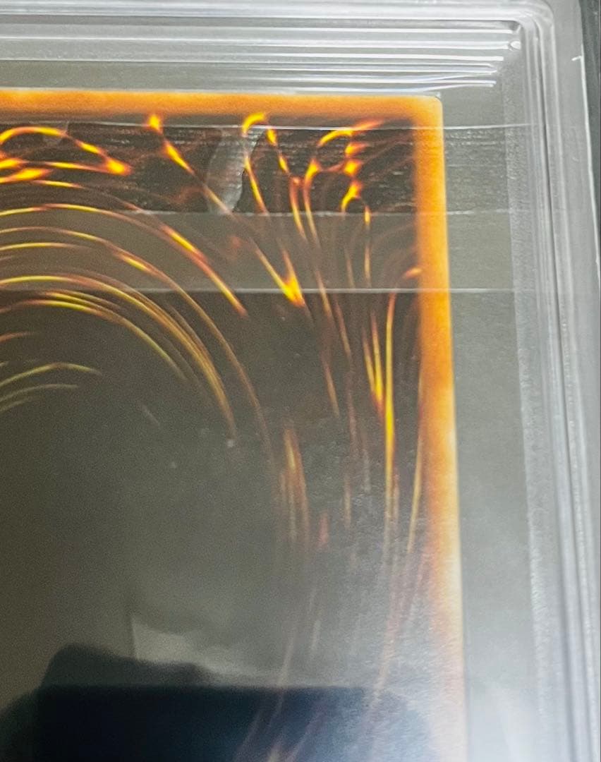 鑑定品】遊戯王 メタモルポット 初期 ブースター ARS10 - メルカリ