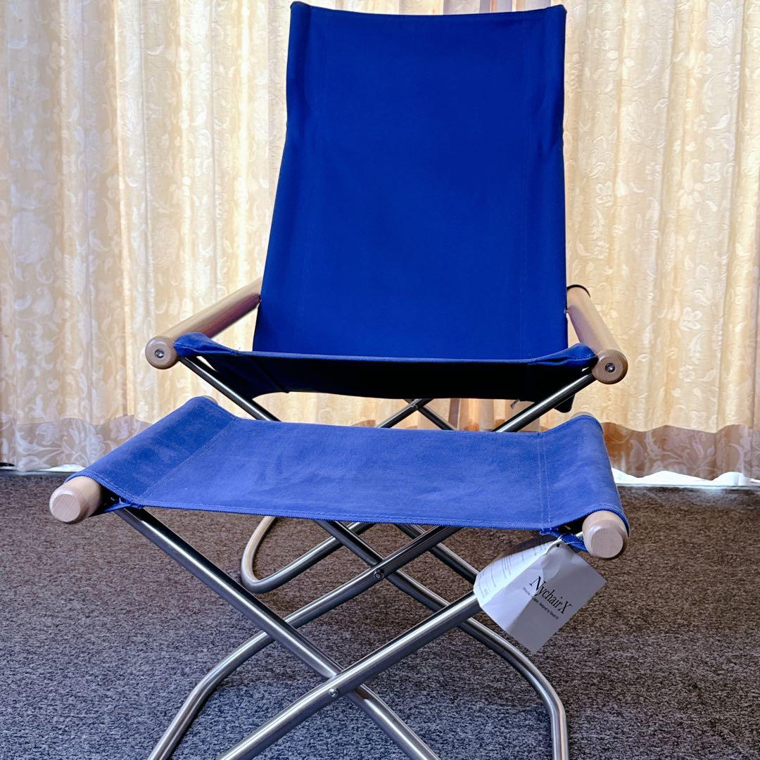 【希少カラー】ニーチェアエックス（Nychair X）オットマン付き