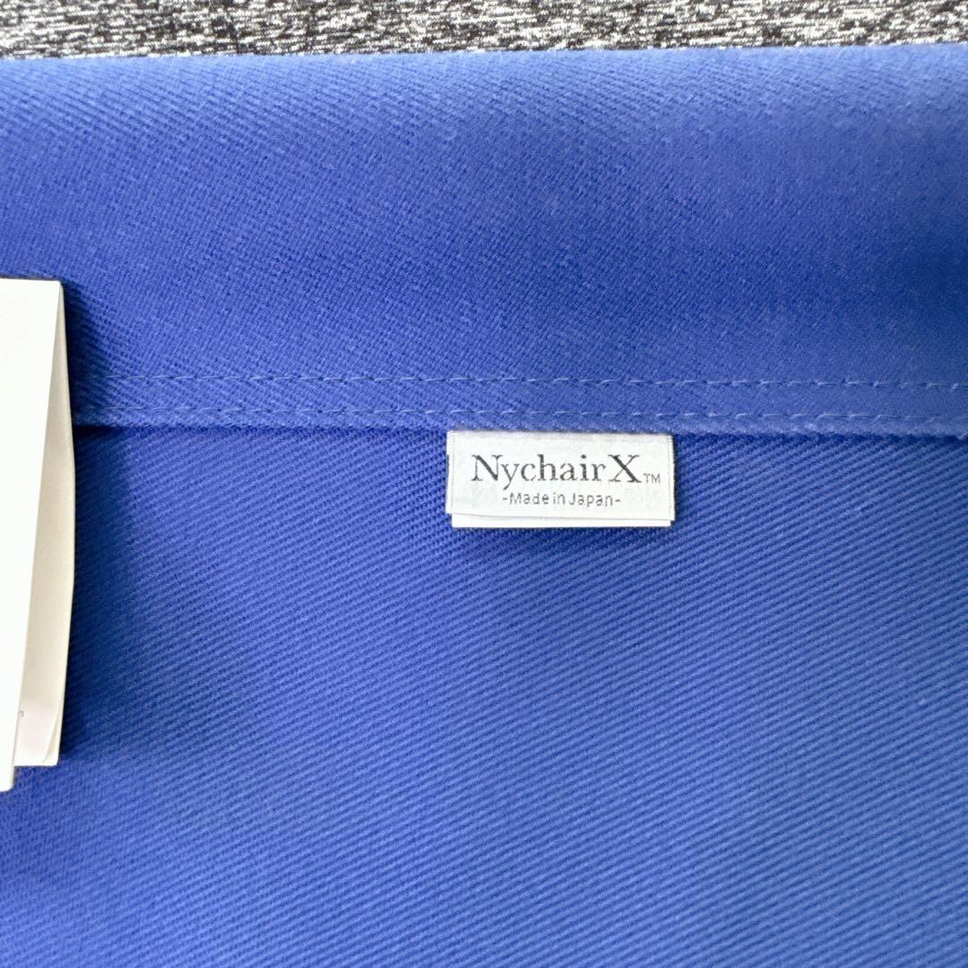 【希少カラー】ニーチェアエックス（Nychair X）オットマン付き
