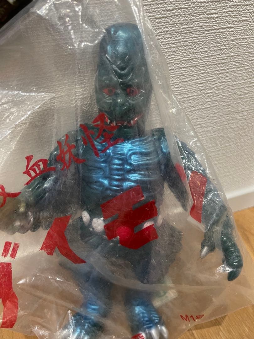 M1号 吸血妖怪ダイモン 妖怪大戦争 ソフビ L108396557 - 特撮