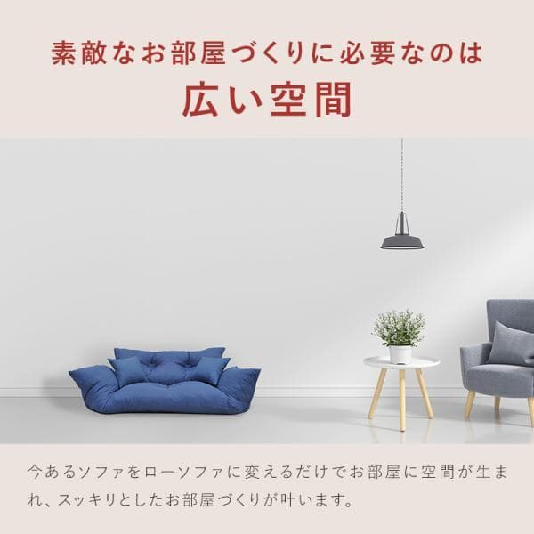 最終値下げ【通常価格: 32,800円】新ジャンボカウチソファ【レッド】 9