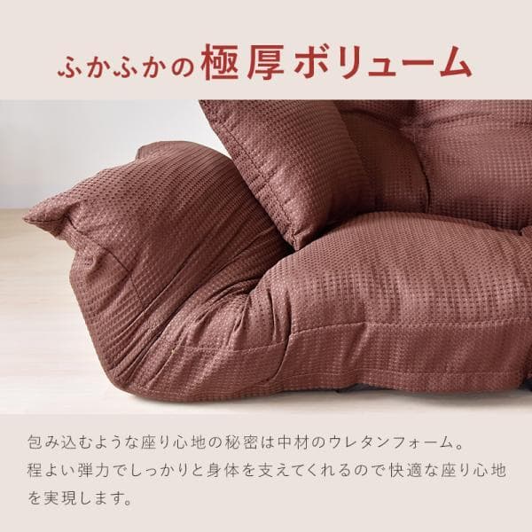 最終値下げ【通常価格: 32,800円】新ジャンボカウチソファ【レッド】 9