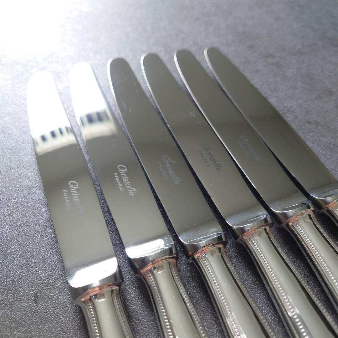 美品 クリストフル パール デザートナイフ 6点