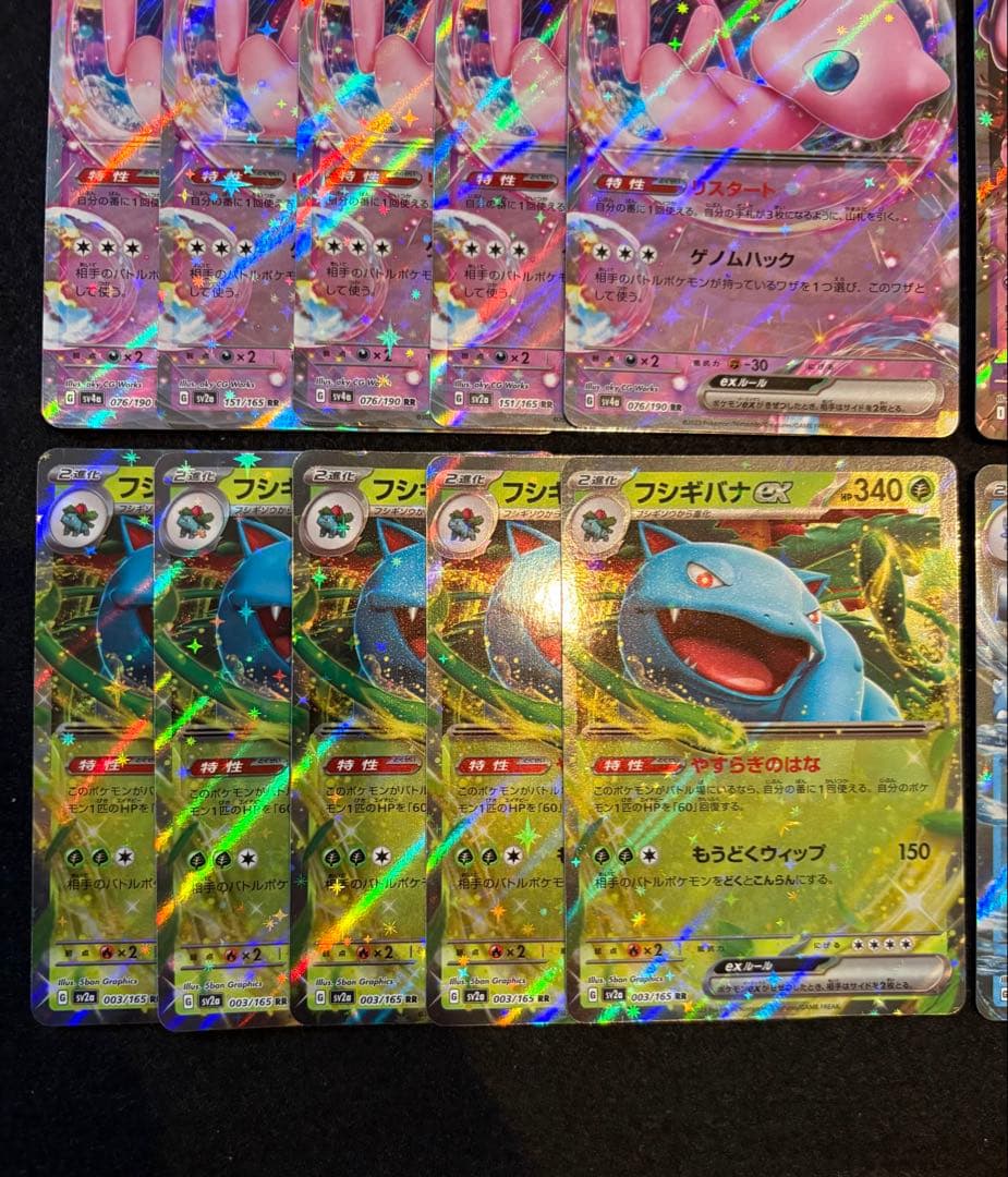 ポケカ【ミュウ ミュウツー フシギバナ カメックス ex RR 各5枚