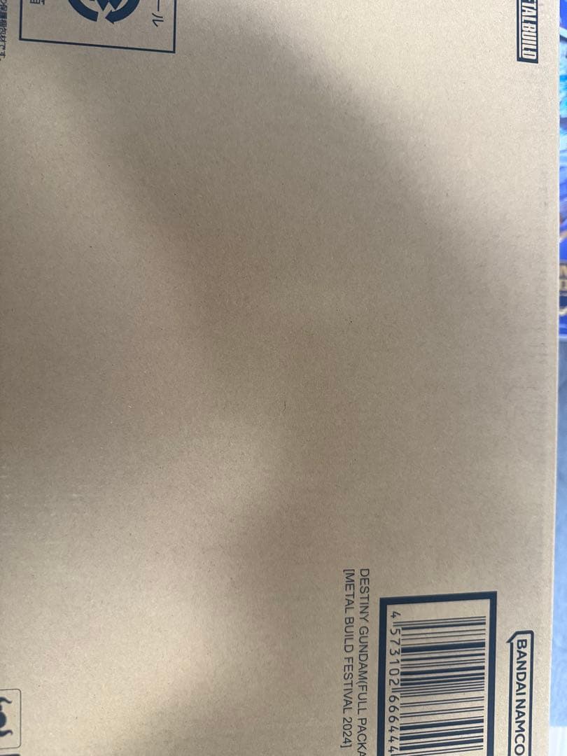 LBUILD ディステニーストライクフリーダムガンダム2024 セット