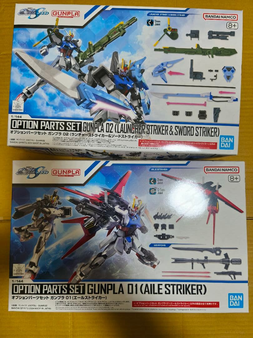 ガンプラ ジャンク 色々まとめてセット　フリーダム　ジャスティス　ゼータ