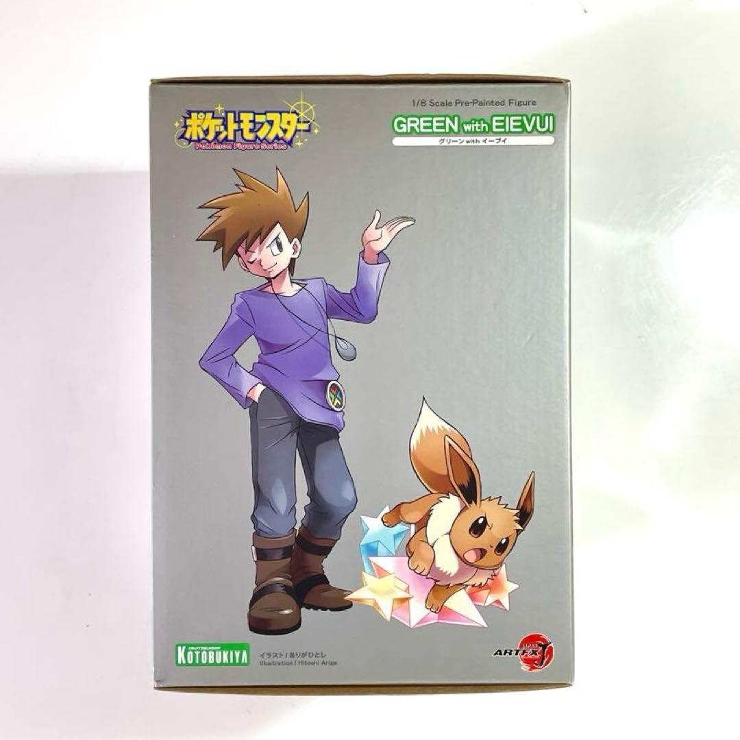 yume様限定【未開封品】ARTFX J グリーン with イーブイ