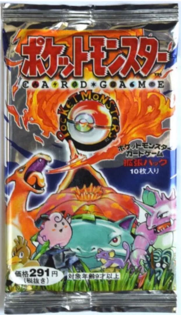 ポケモンカード ポケカ 第一弾 拡張パック ショートパック 1996 - メルカリ