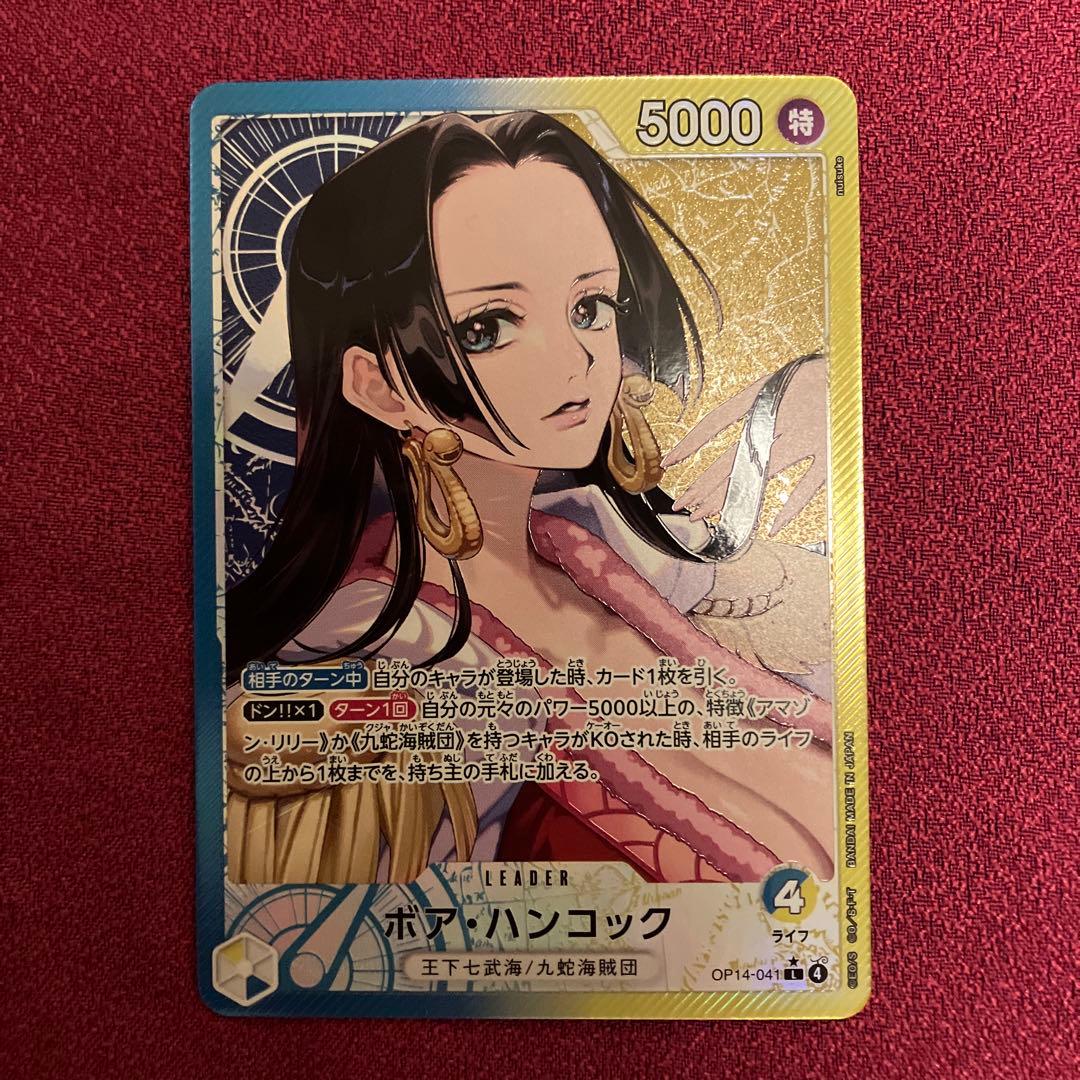 蒼海の七傑 ボア・ハンコック リーダーパラレル OP14-041 - メルカリ