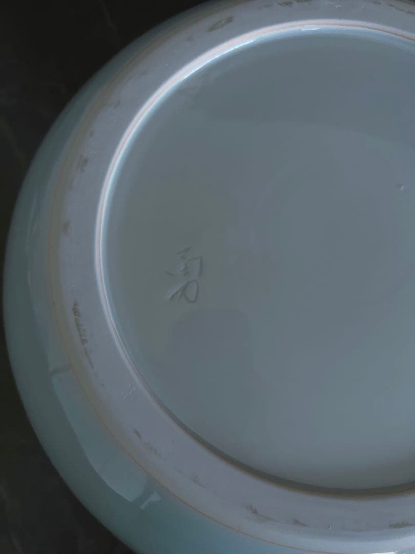白青磁／盛器】大皿 盛皿 器 花器 京都 陶芸家 長谷川勇 新品未使用 共