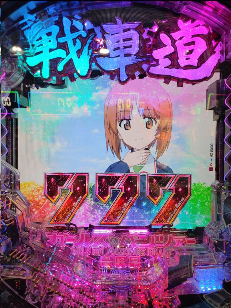 スマパチ ガルパン3 199 実機！ 選べるオプション多数！ 送料無料