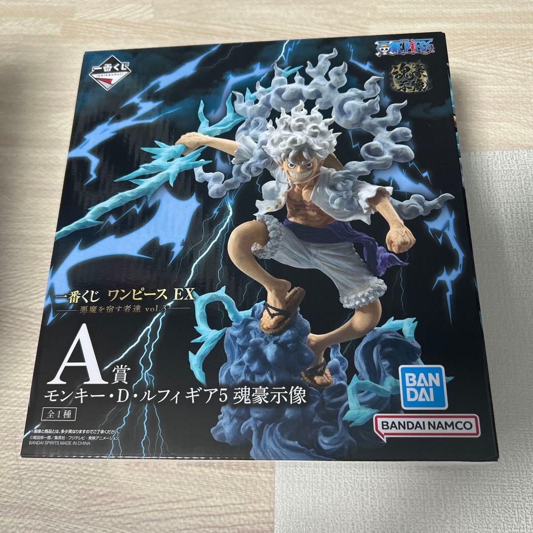 一番くじ ワンピース EX フィギュア A賞 C賞
