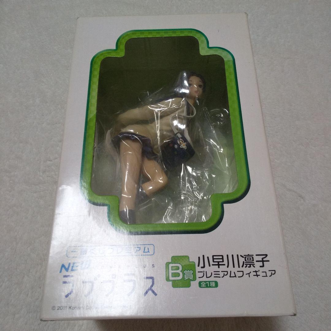 ラブプラス フィギュア3体