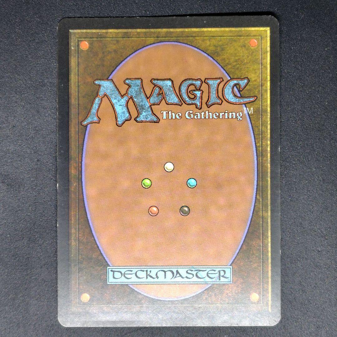 ウルザズ・デスティニー 補充/Replenish 英語版 状態MP程度