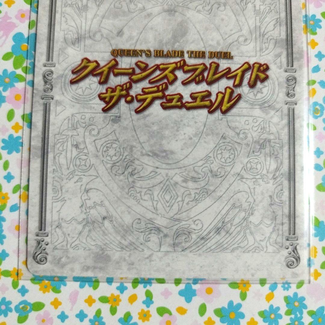 ☆おまけ付き☆ クイーンズブレイドザ・デュエル『戦闘教官アレイン』40枚セット