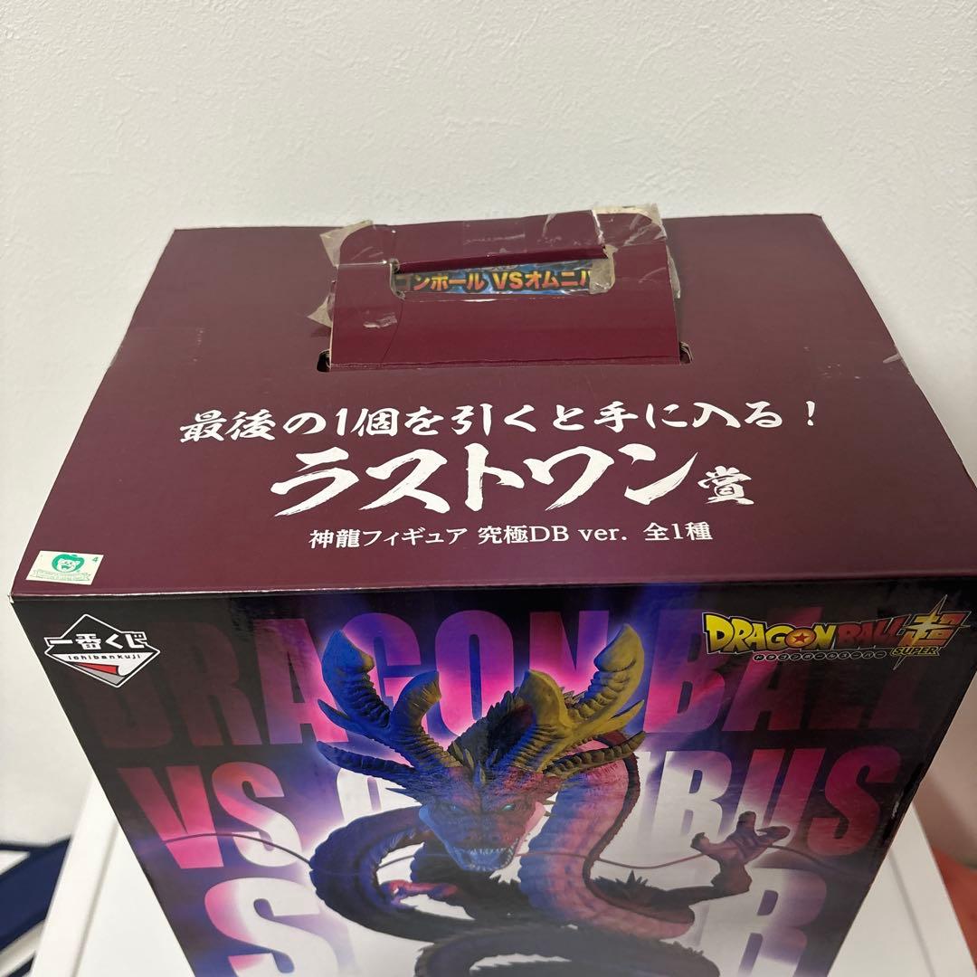 ドラゴンボール 一番くじ VSオムニバス ラストワン賞 究極神龍 GT 赤神龍