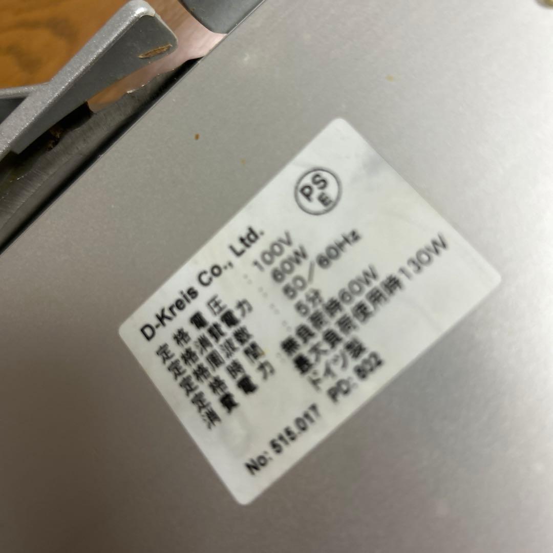 リッター社　電動スライサー　E16 ドイツ製　フードカッター