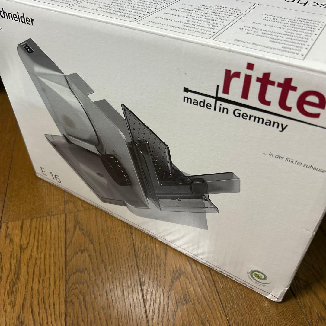 リッター社　電動スライサー　E16 ドイツ製　フードカッター