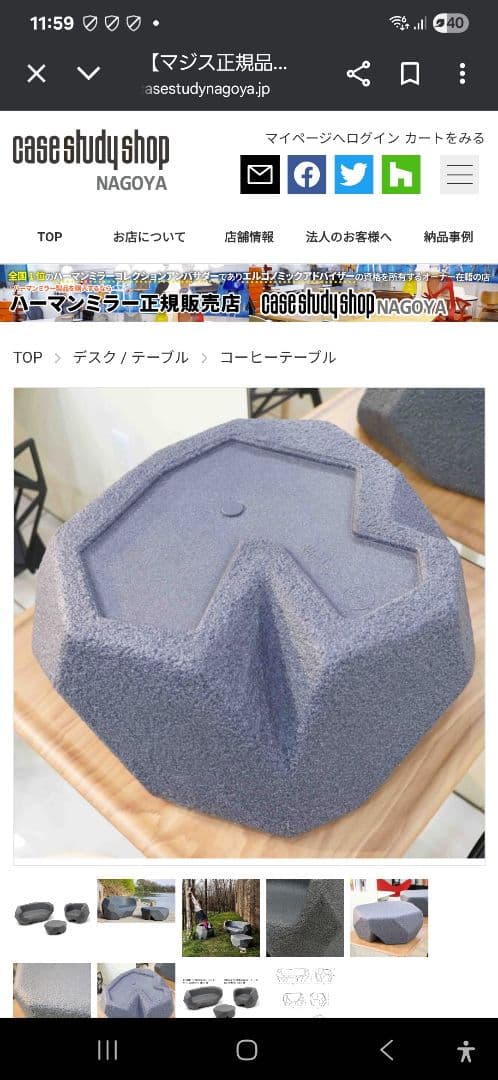 こう マジス正規品 ピエドラス Piedras