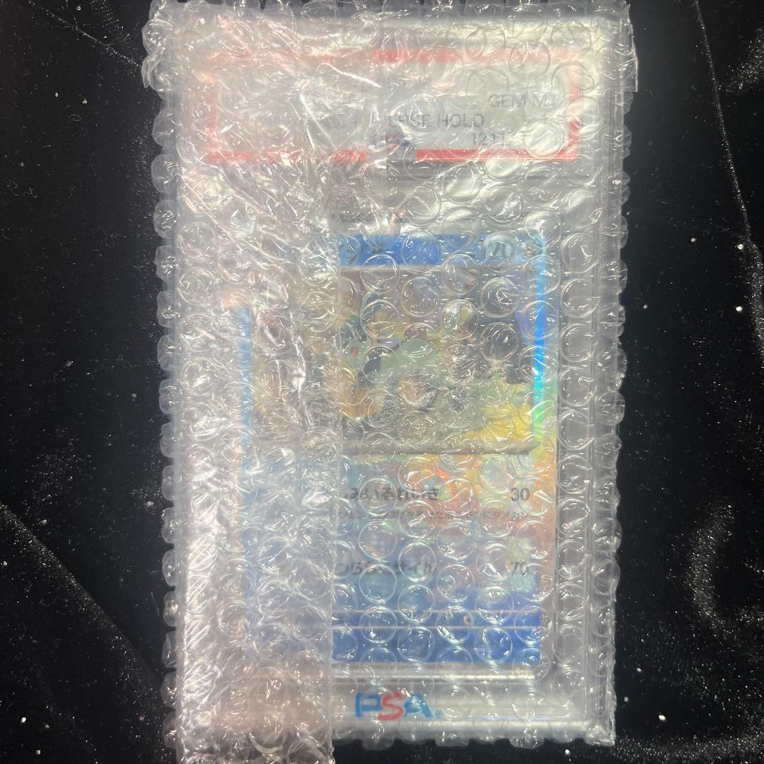 【PSA10】グレイシアン 040 マスターボールリバースホロ