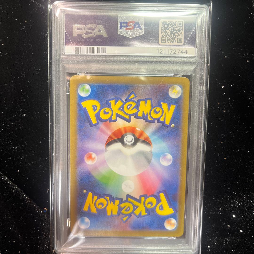 【PSA10】グレイシアン 040 マスターボールリバースホロ