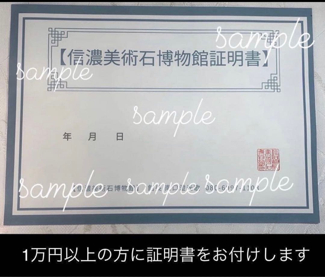 4334 瀬田川飴虎石 ウブ 横50(cm) 約32kg 自然石 鑑賞石