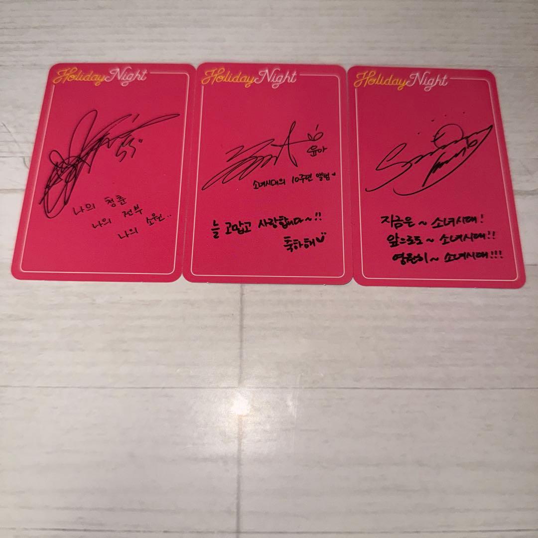 少女時代 Holiday ユナ サニー ソヨン トレカ - メルカリ