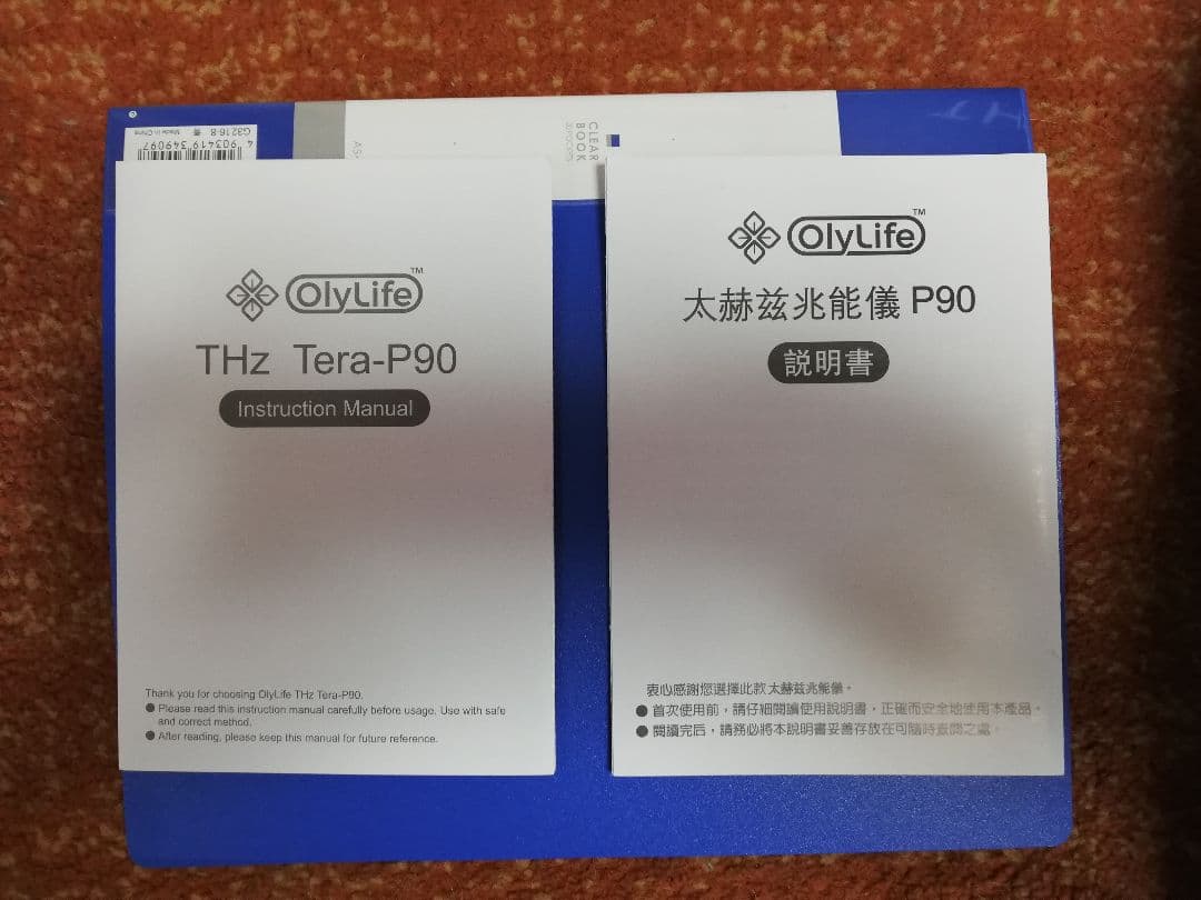 p90 オリーライフ - メルカリ