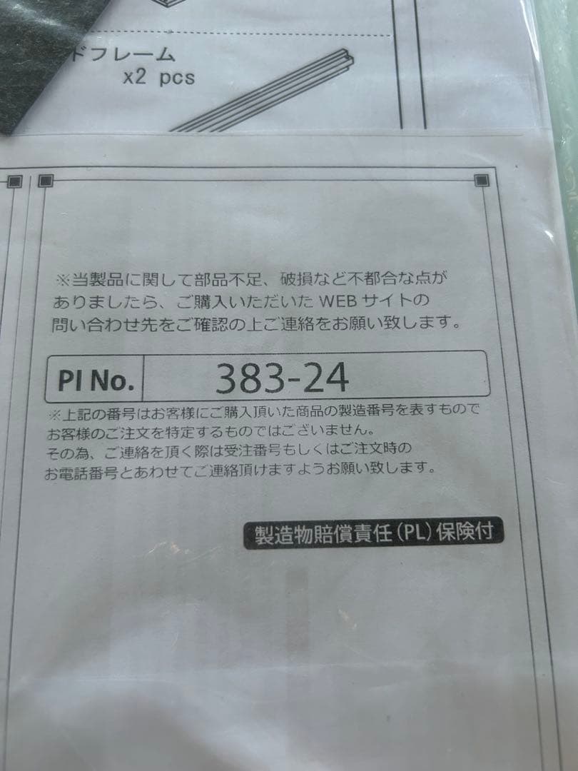 新品未使用　すのこベッド　組合式