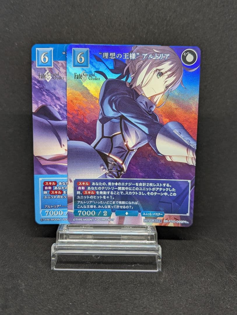 ビルディバイドブライト FGO 理想の王様 アルトリア PR PR+ セット