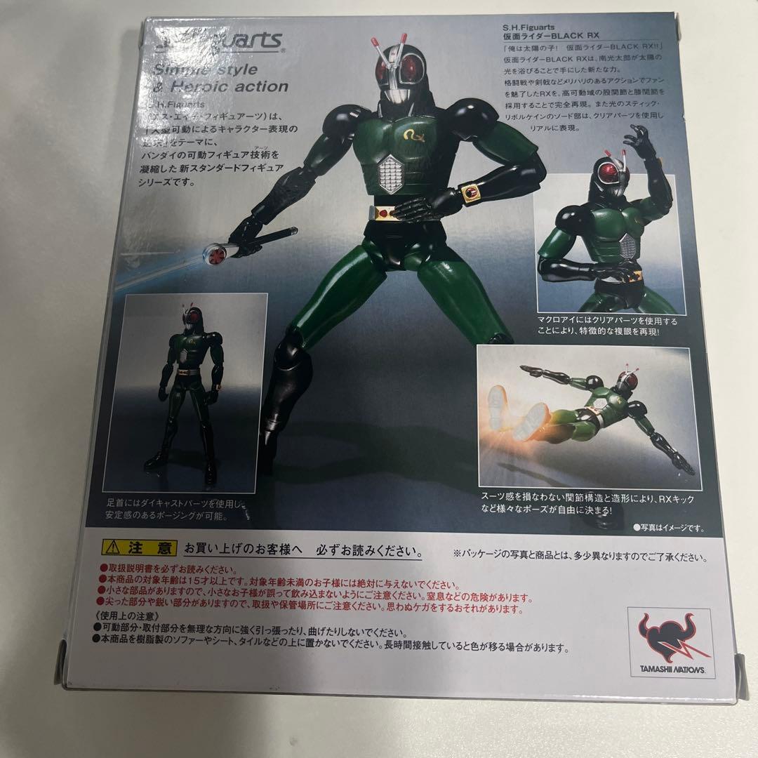 S.H.フィギュアーツ 仮面ライダーブラックRX