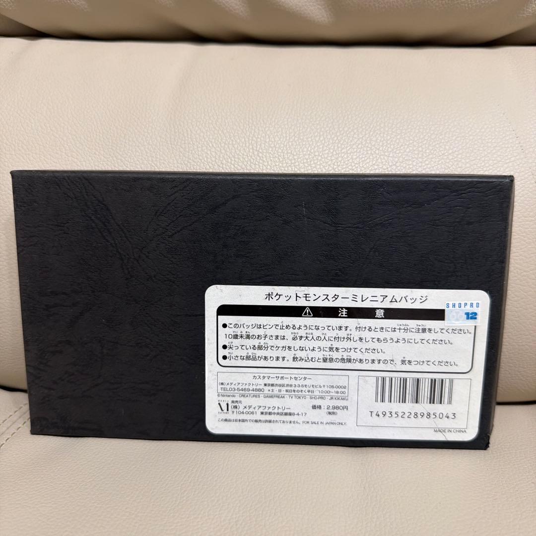 ポケットモンスター ミレニアムバッジ 2000年記念 限定 ピンバッジ