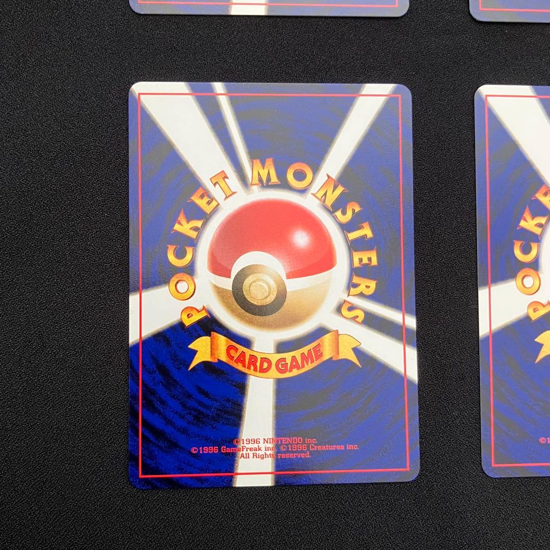 B3004】旧裏イーブイズ4枚まとめ売り③