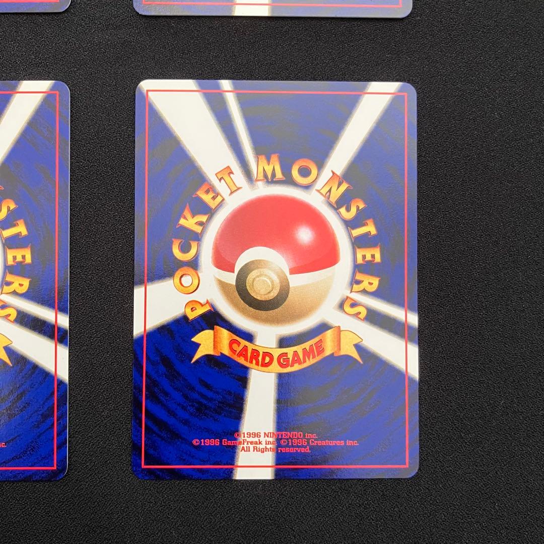 B3004】旧裏イーブイズ4枚まとめ売り③